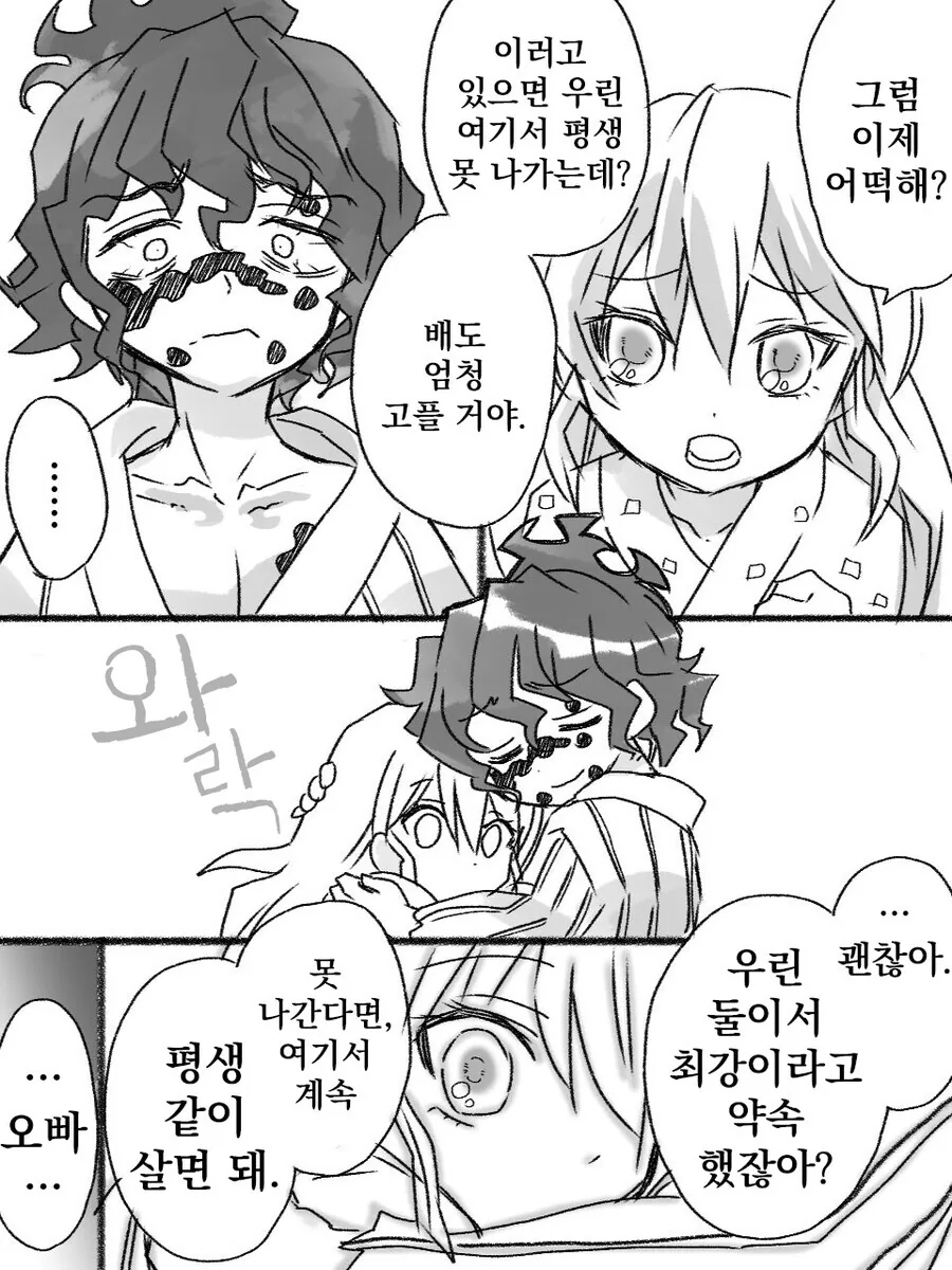 manga_3159070_003.webp