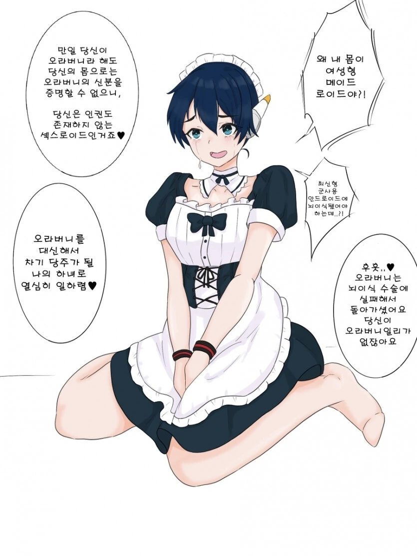 manga_3195821_001.webp