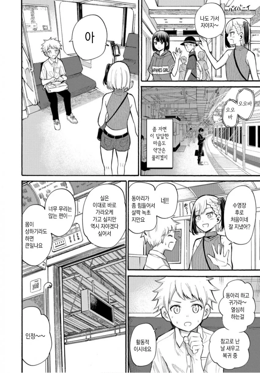 manga_3218584_001.webp
