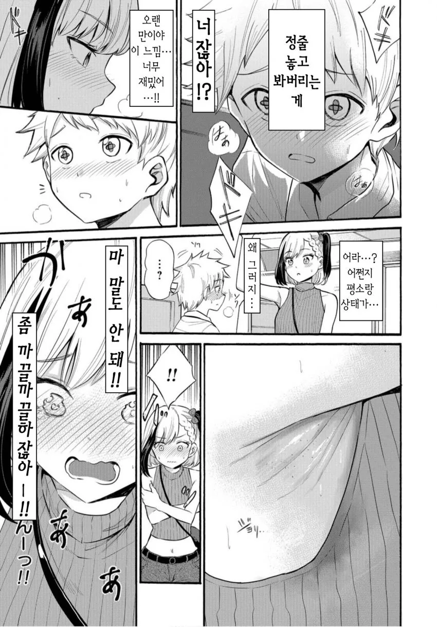 manga_3218584_004.webp