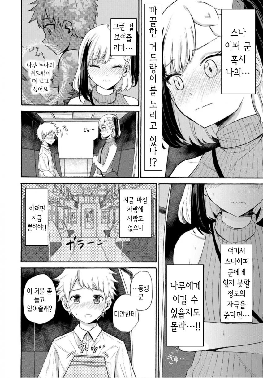 manga_3218584_007.webp