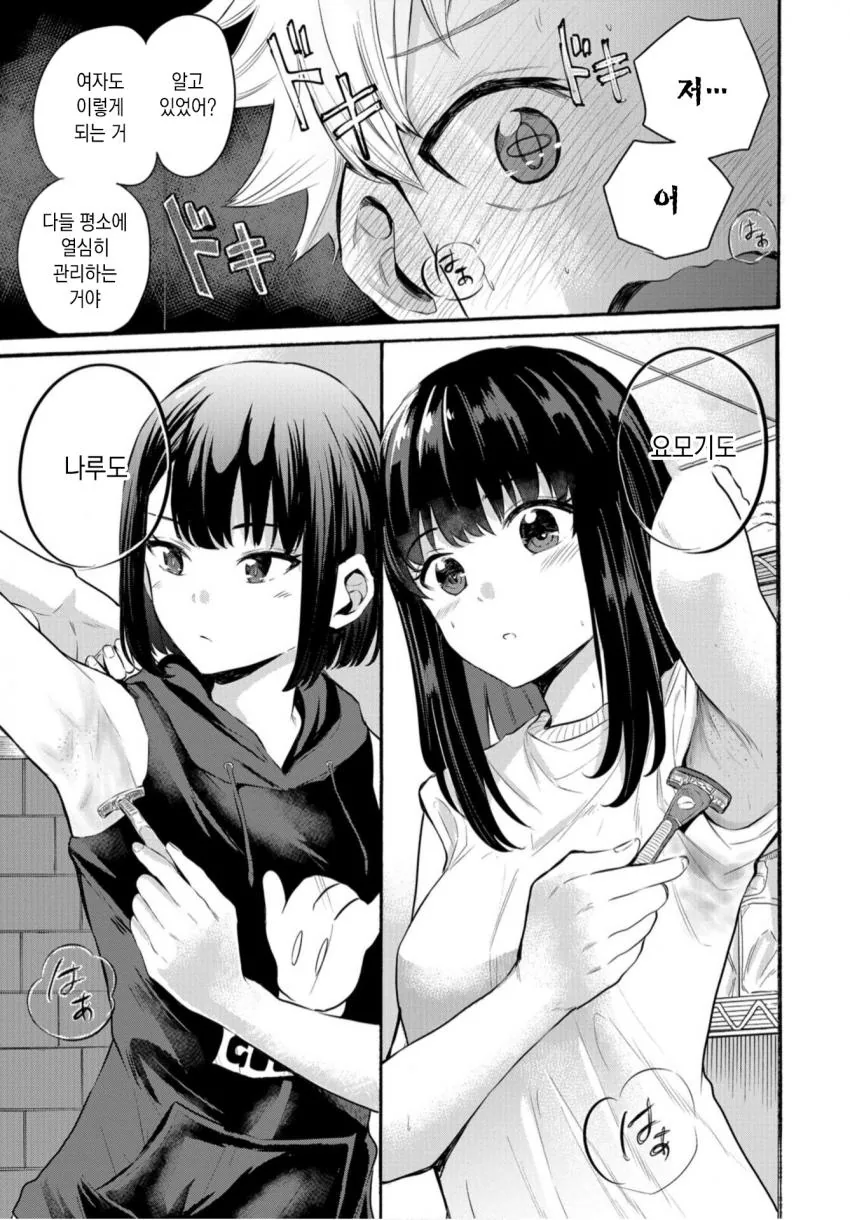 manga_3218584_010.webp