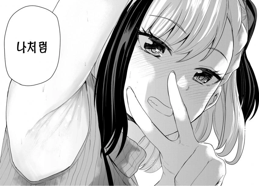 manga_3218584_015.webp