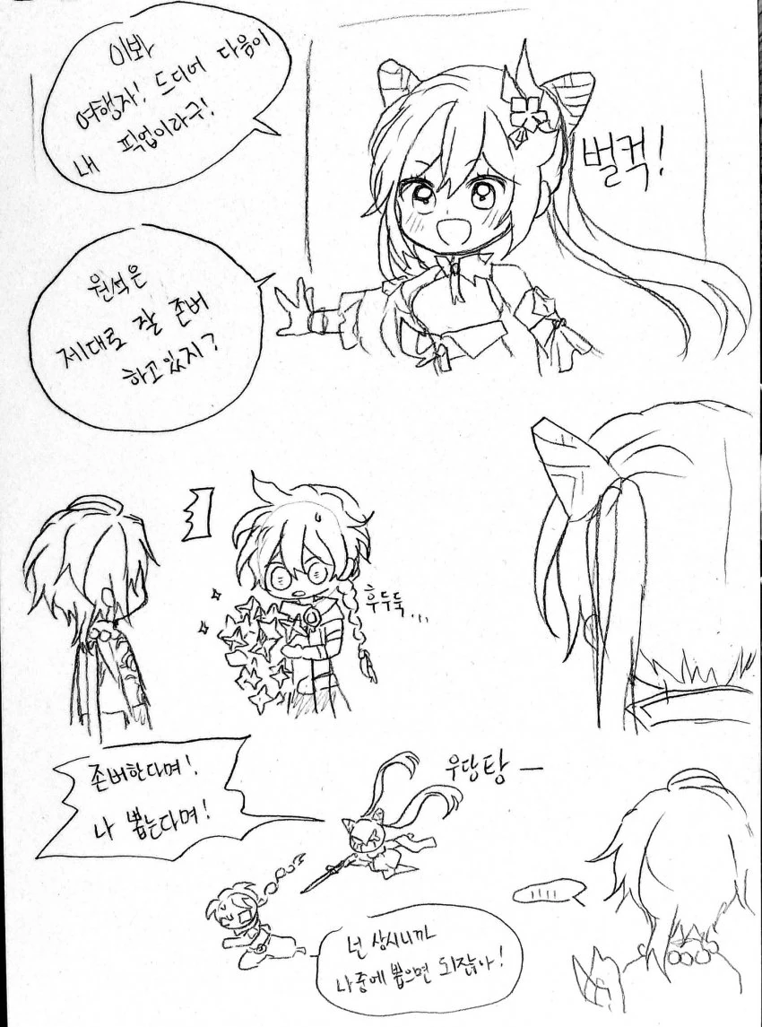manga_3237891_002.webp