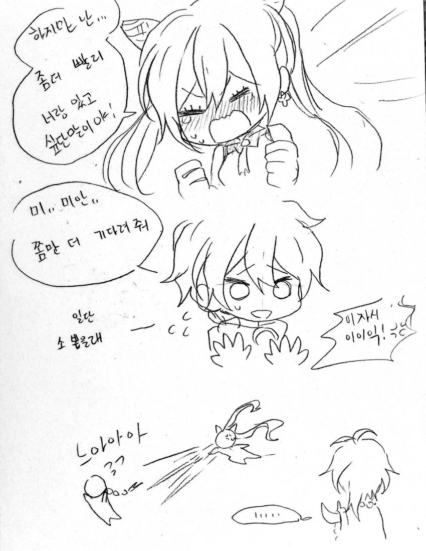 manga_3237891_003.webp