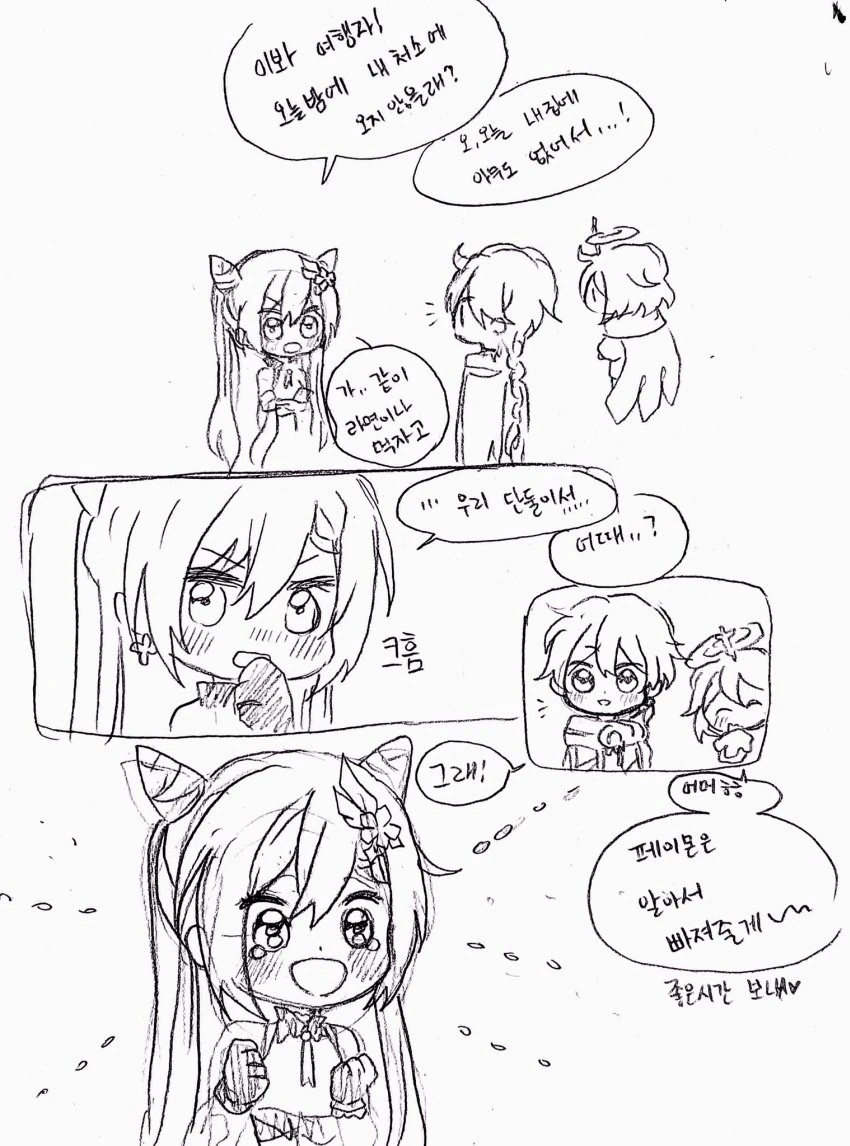 manga_3237891_005.webp