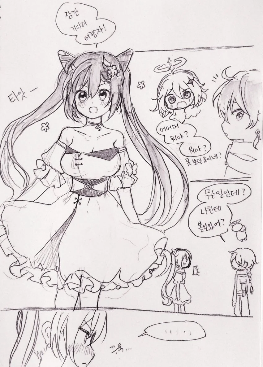 manga_3237891_008.webp