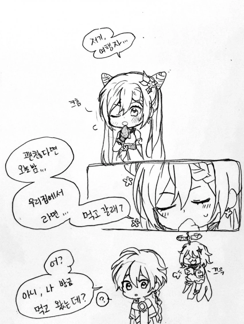 manga_3237891_011.webp