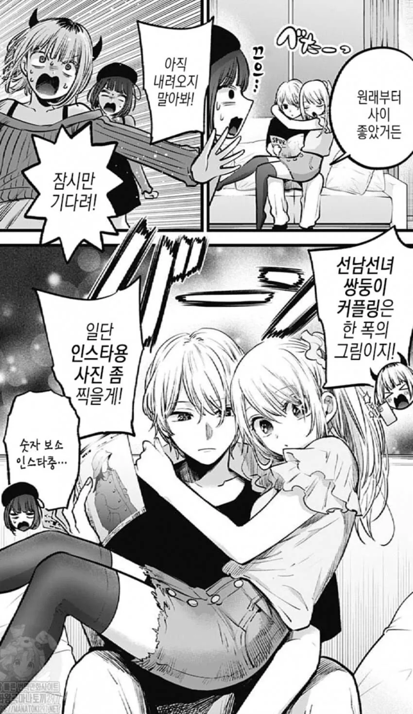 후방) 이걸 애니화했네 ㅋㅋㅋ 이미지 7
