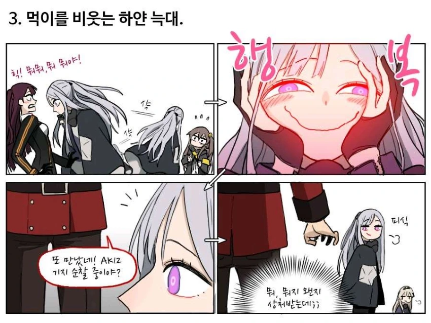manga_3295178_003.webp