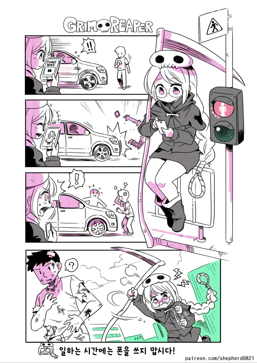manga_3362668_004.webp