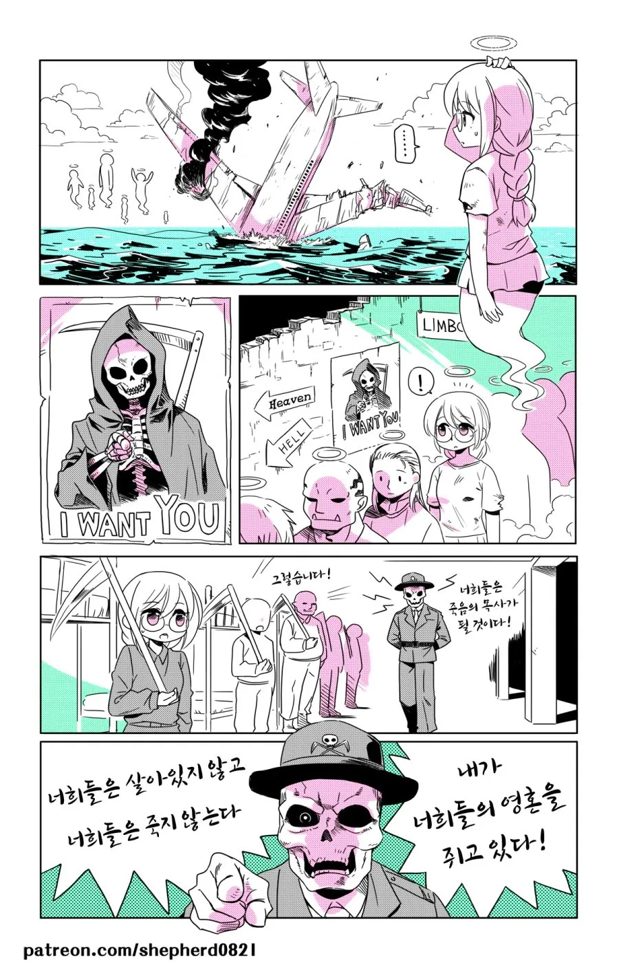 manga_3362668_015.webp