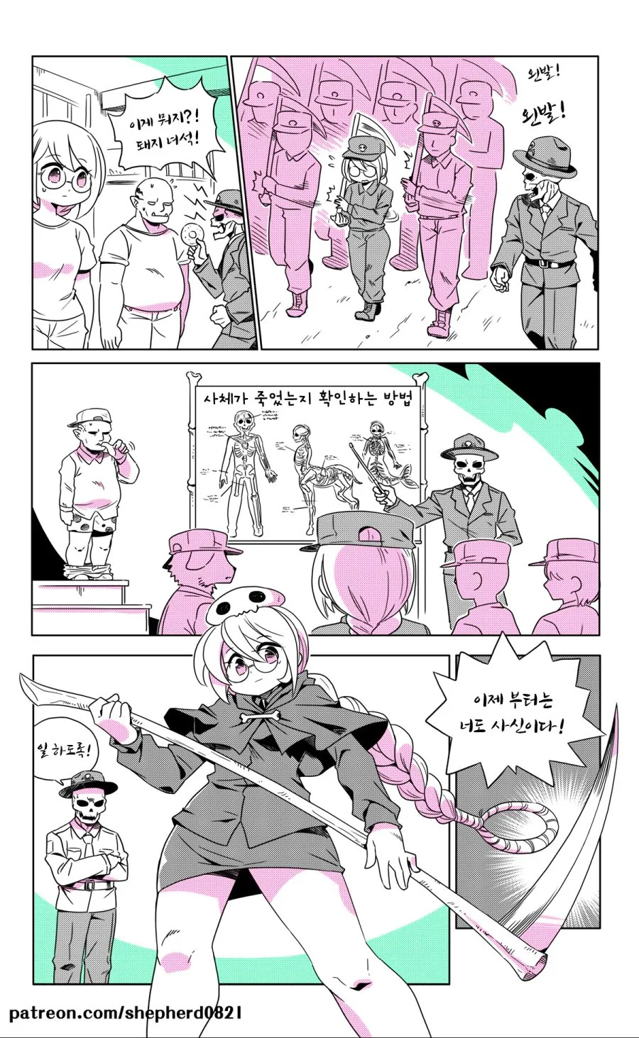 manga_3362668_016.webp