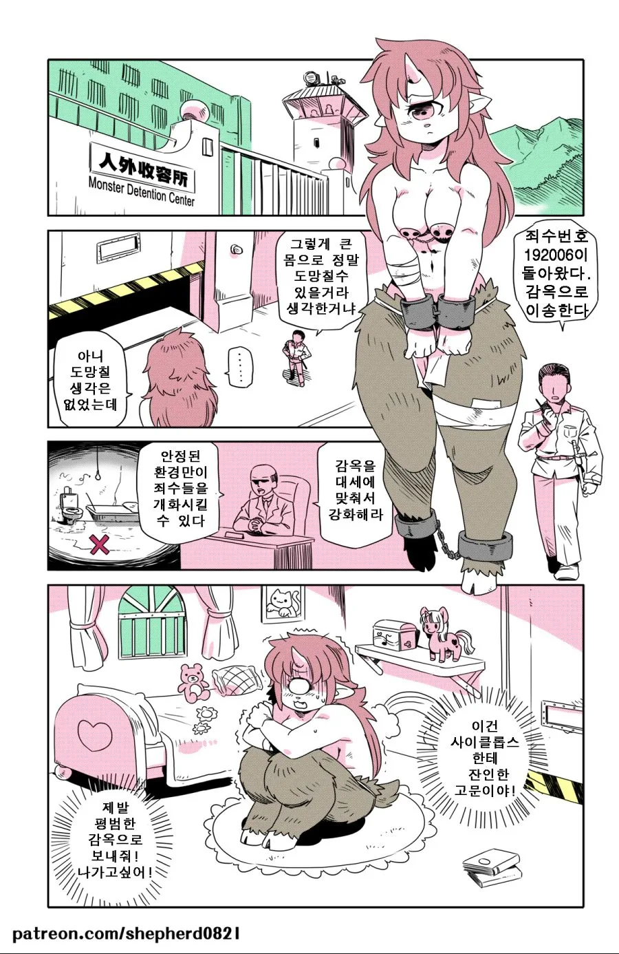 manga_3362668_024.webp