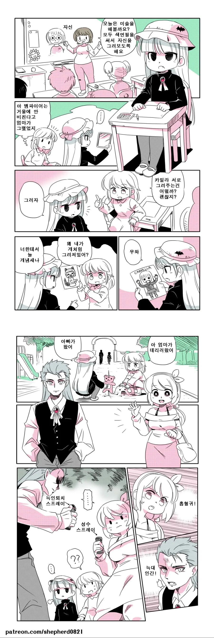 manga_3362668_025.webp