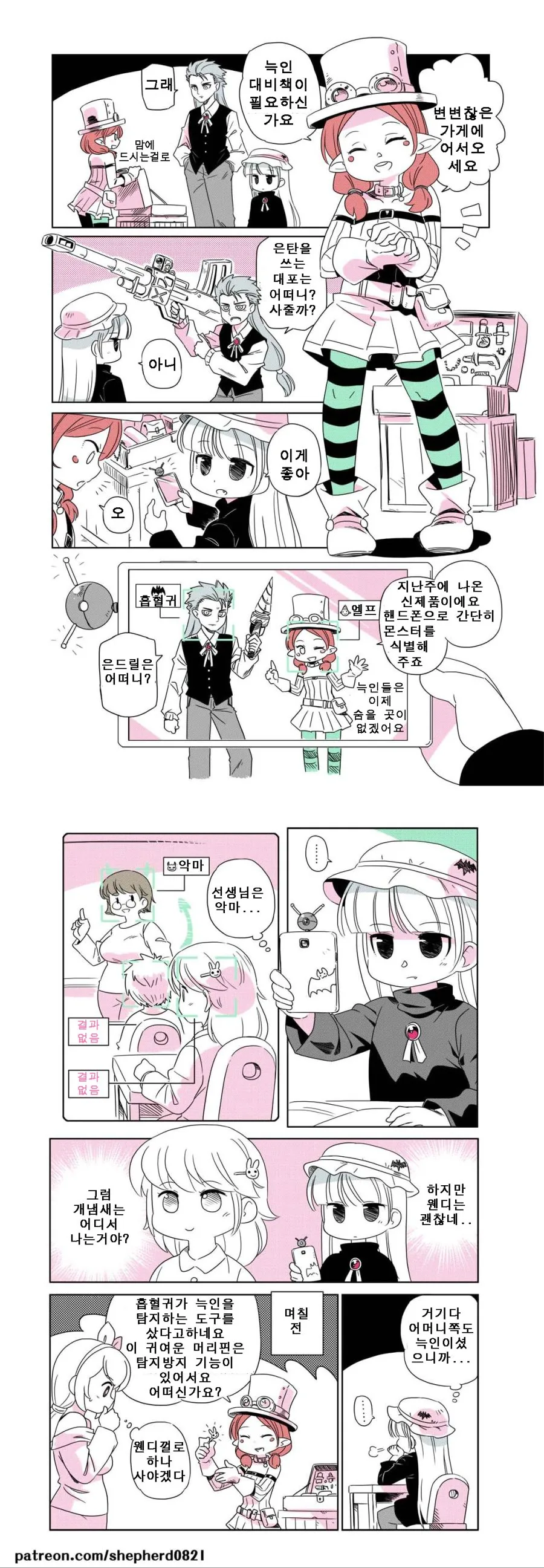 manga_3362668_026.webp