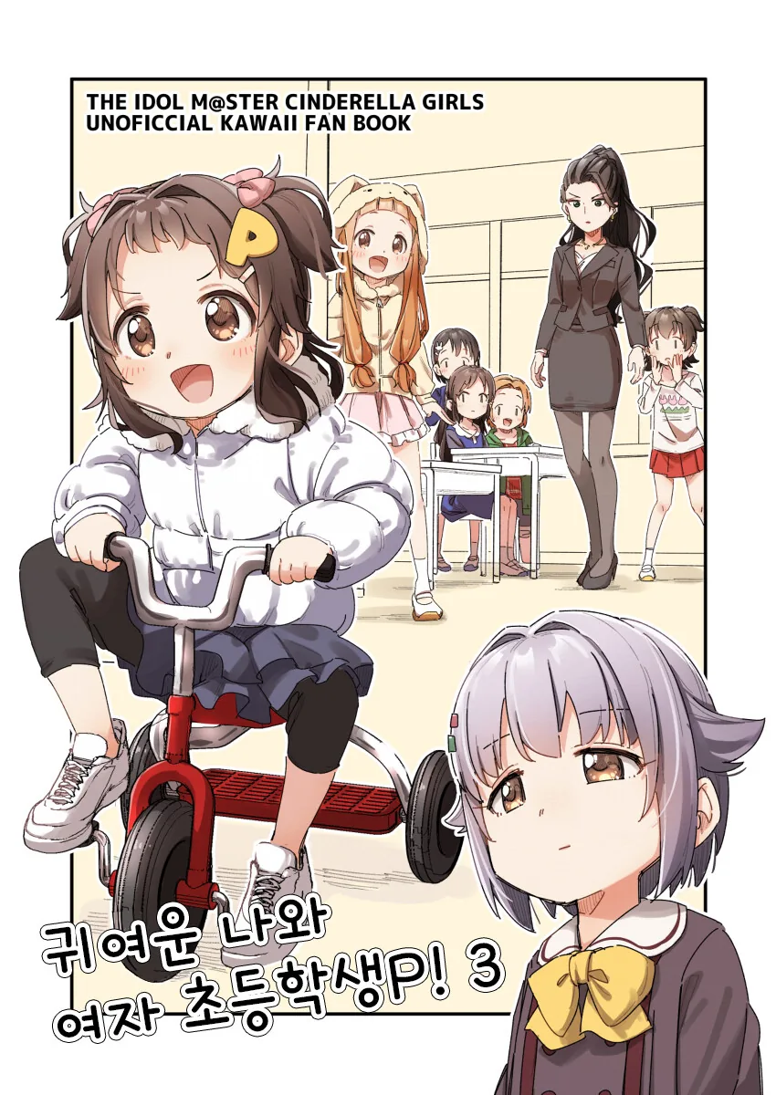 manga_3399465_001.webp