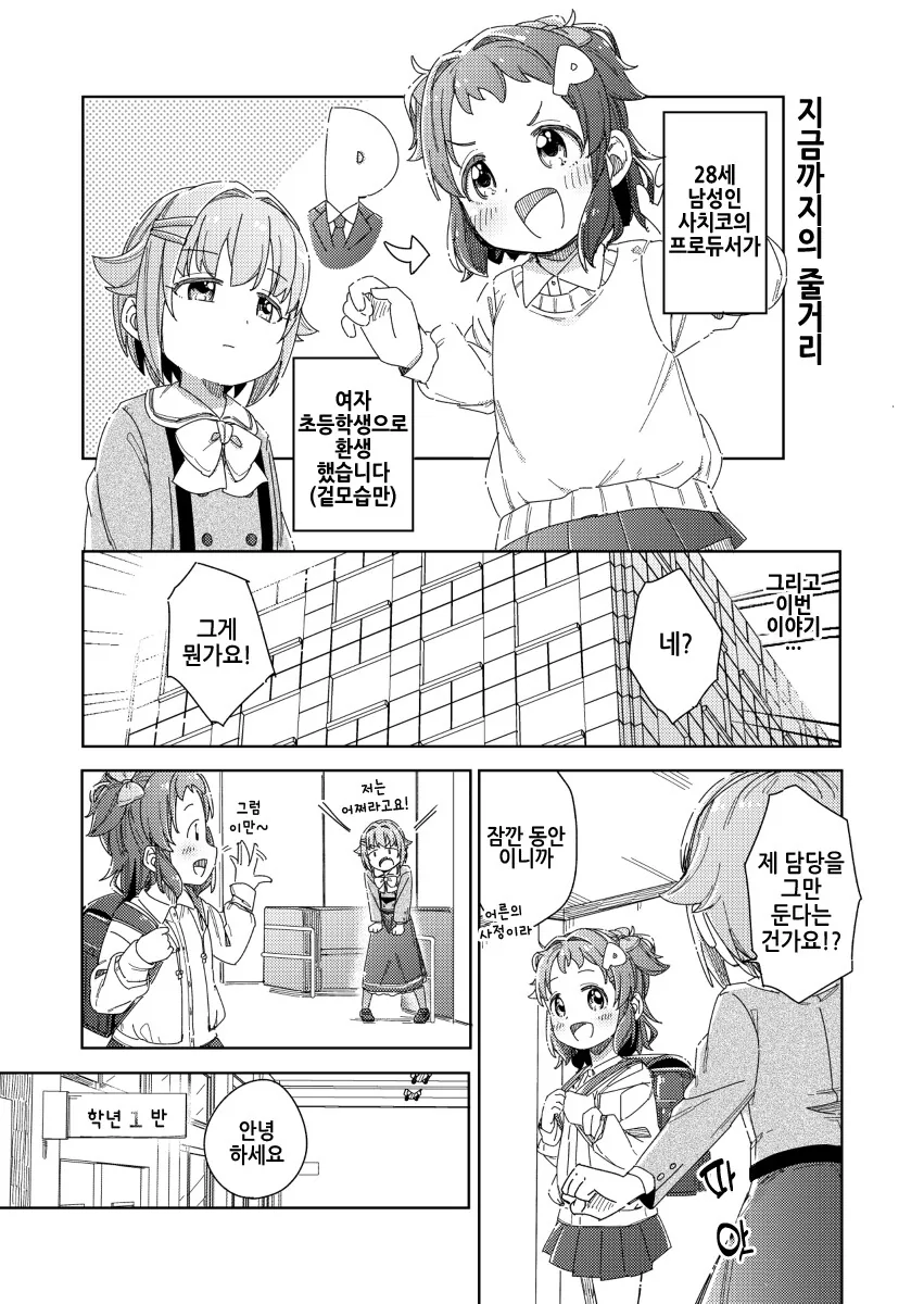manga_3399465_003.webp