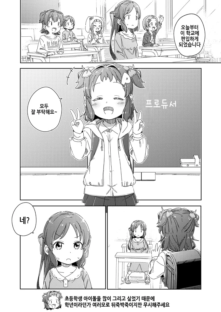 manga_3399465_004.webp