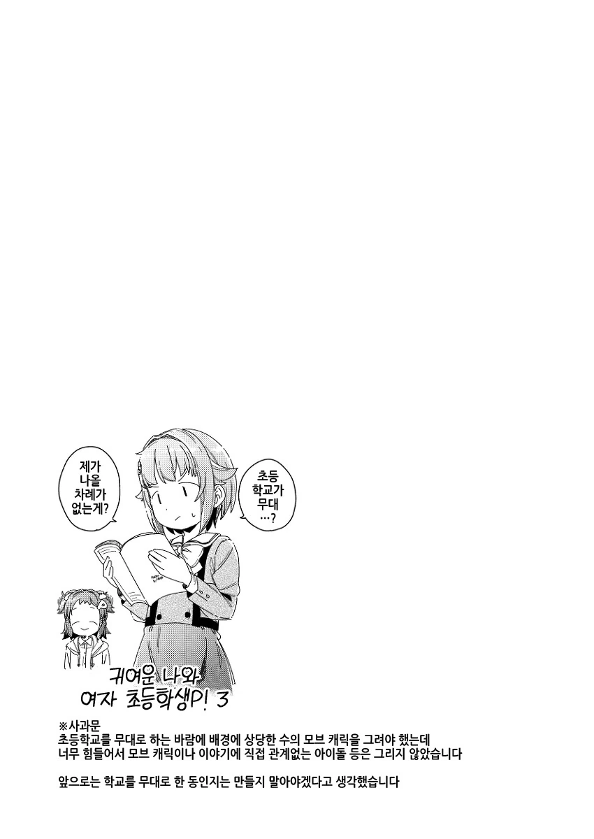 manga_3399465_005.webp
