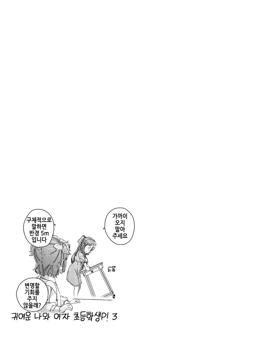manga_3399465_009.webp