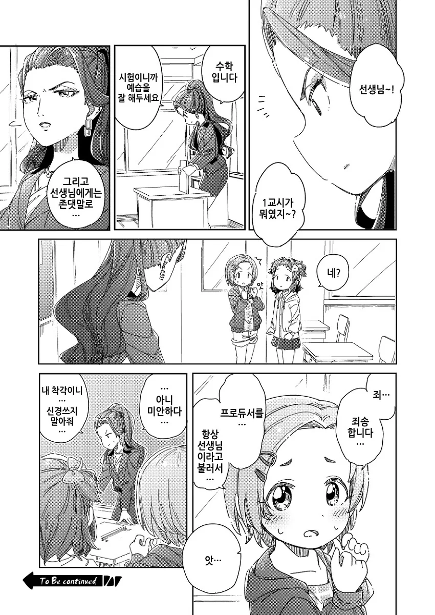 manga_3399465_011.webp