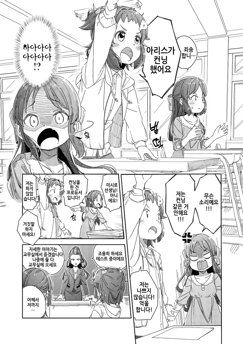 manga_3399465_014.webp