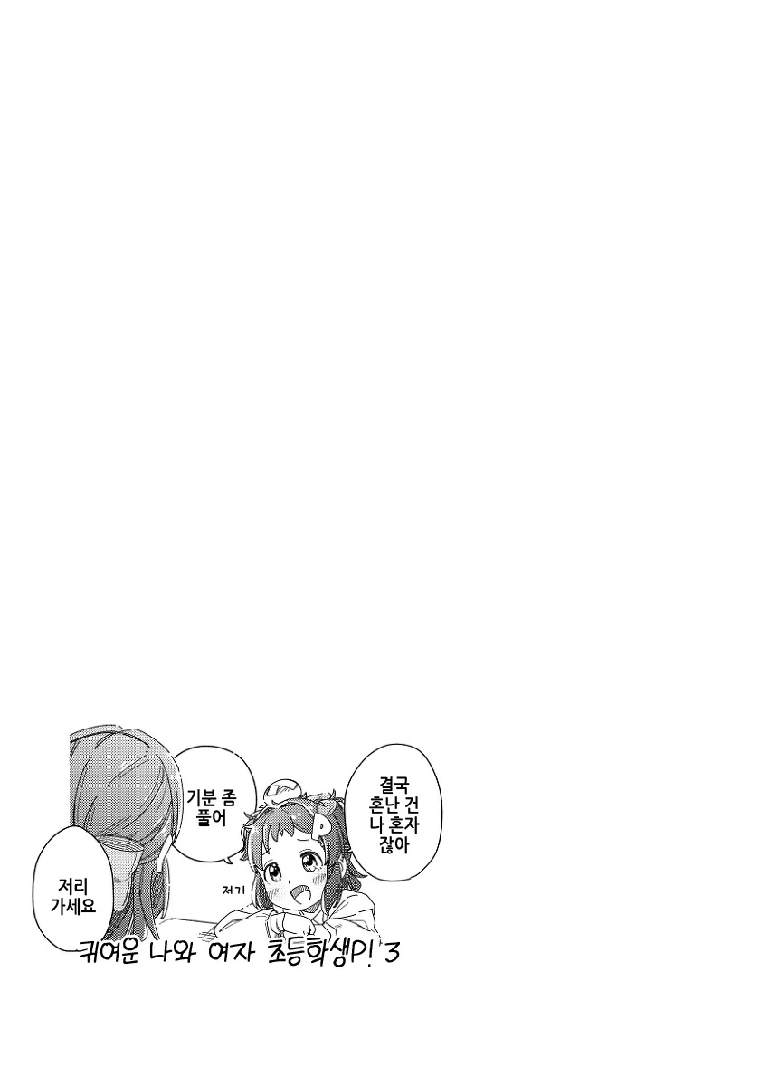 manga_3399465_015.webp