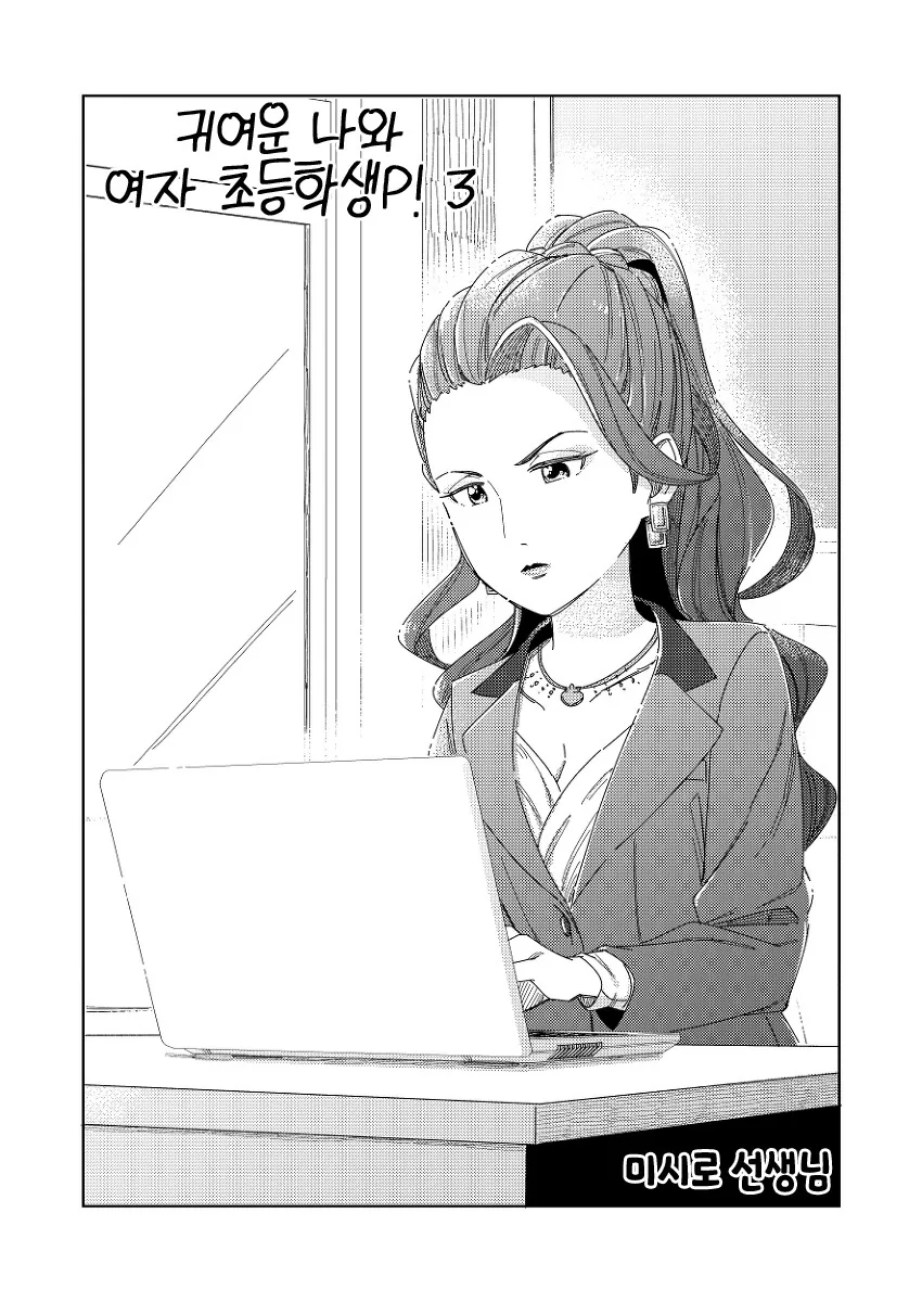 manga_3399465_016.webp