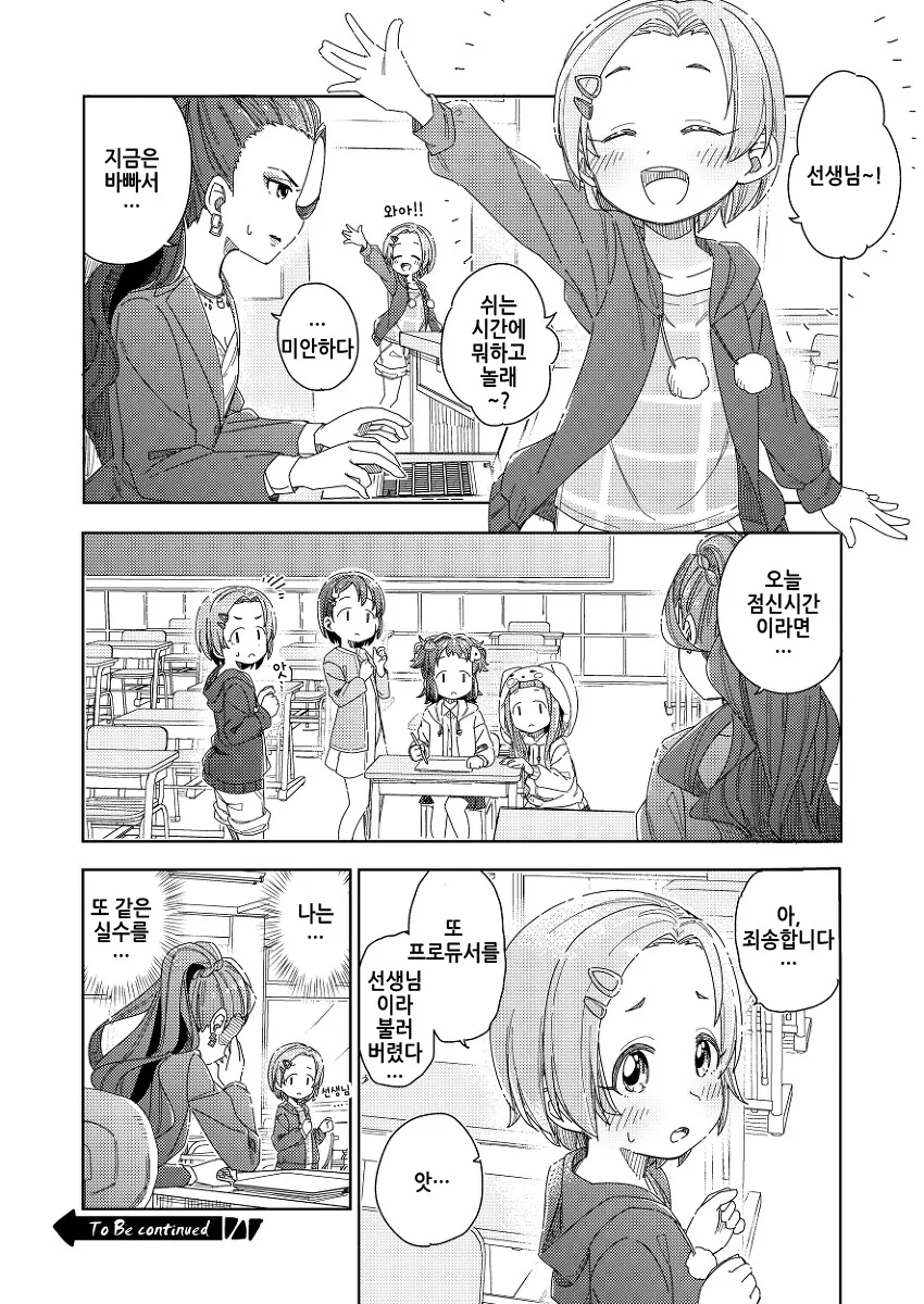 manga_3399465_017.webp