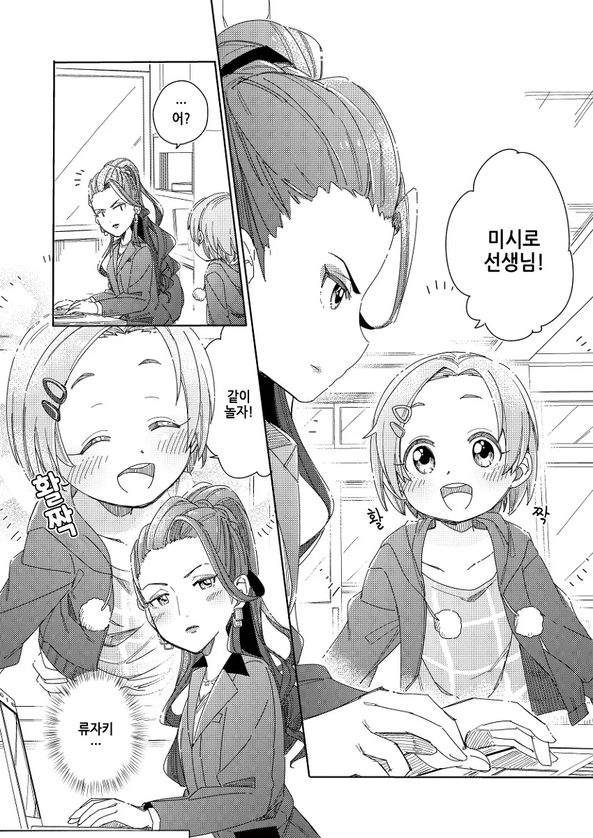 manga_3399465_022.webp