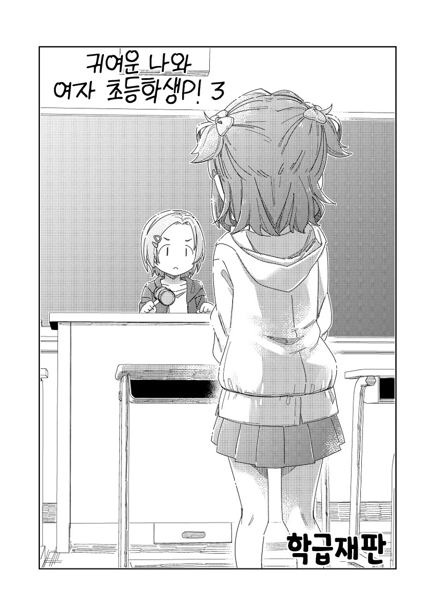 manga_3399465_024.webp