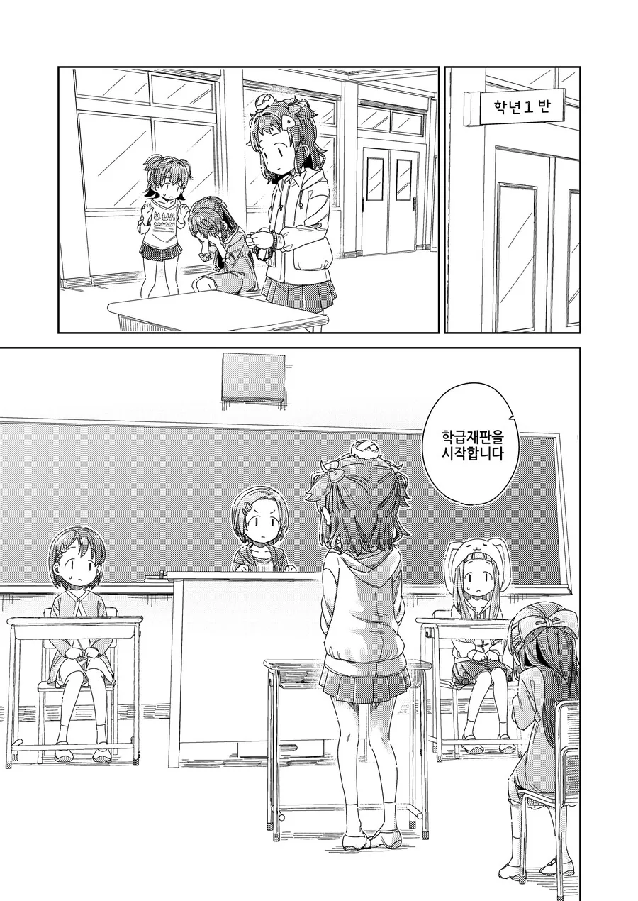 manga_3399465_027.webp