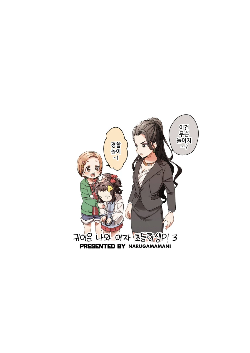 manga_3399465_032.webp
