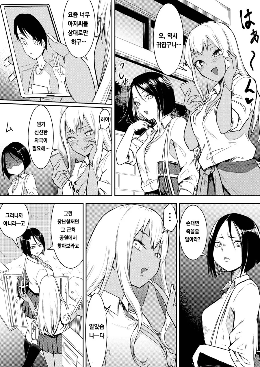 manga_3406717_001.webp