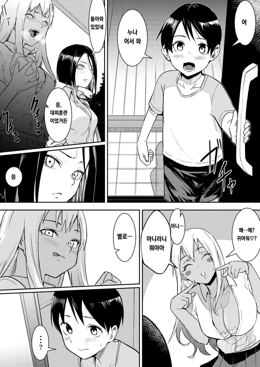 manga_3406717_002.webp