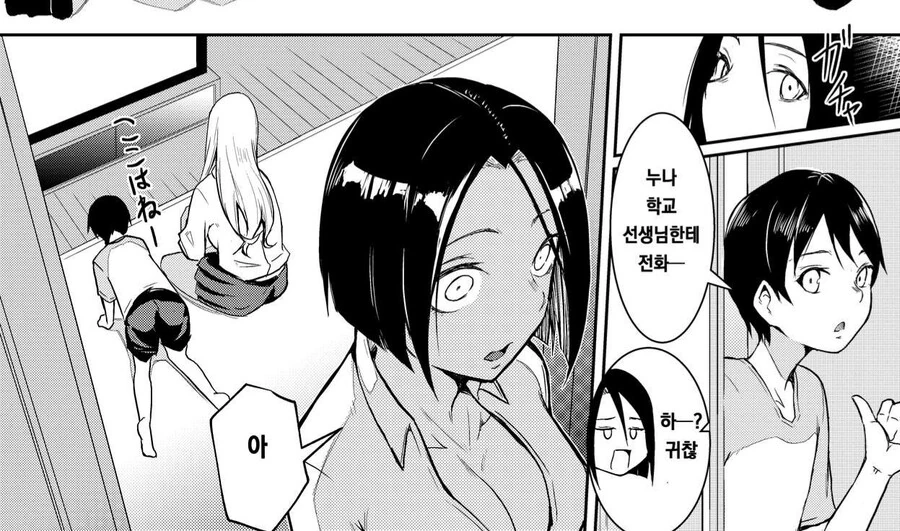 manga_3406717_003.webp