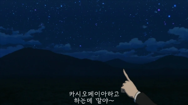 마지막까지 인간을 이해 못하는 마녀 만화.manhwa 이미지 17