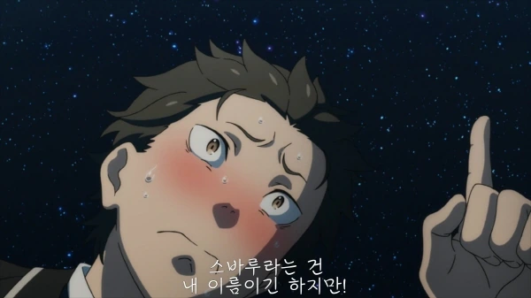 Re：Zero kara Hajimeru Isekai Seikatsu Memory Snow.BD 1080p.H264.AAC-MreD.mp4_005020.134.jpg