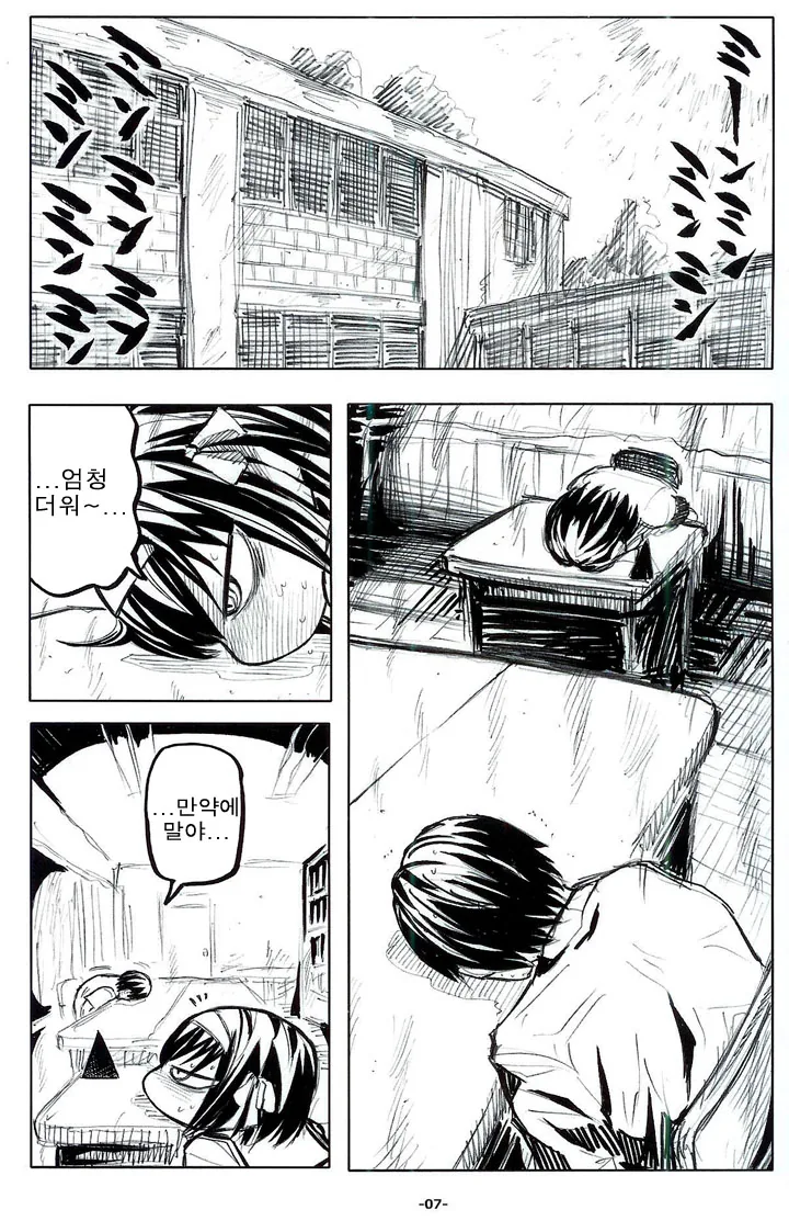 manga_3492416_001.webp