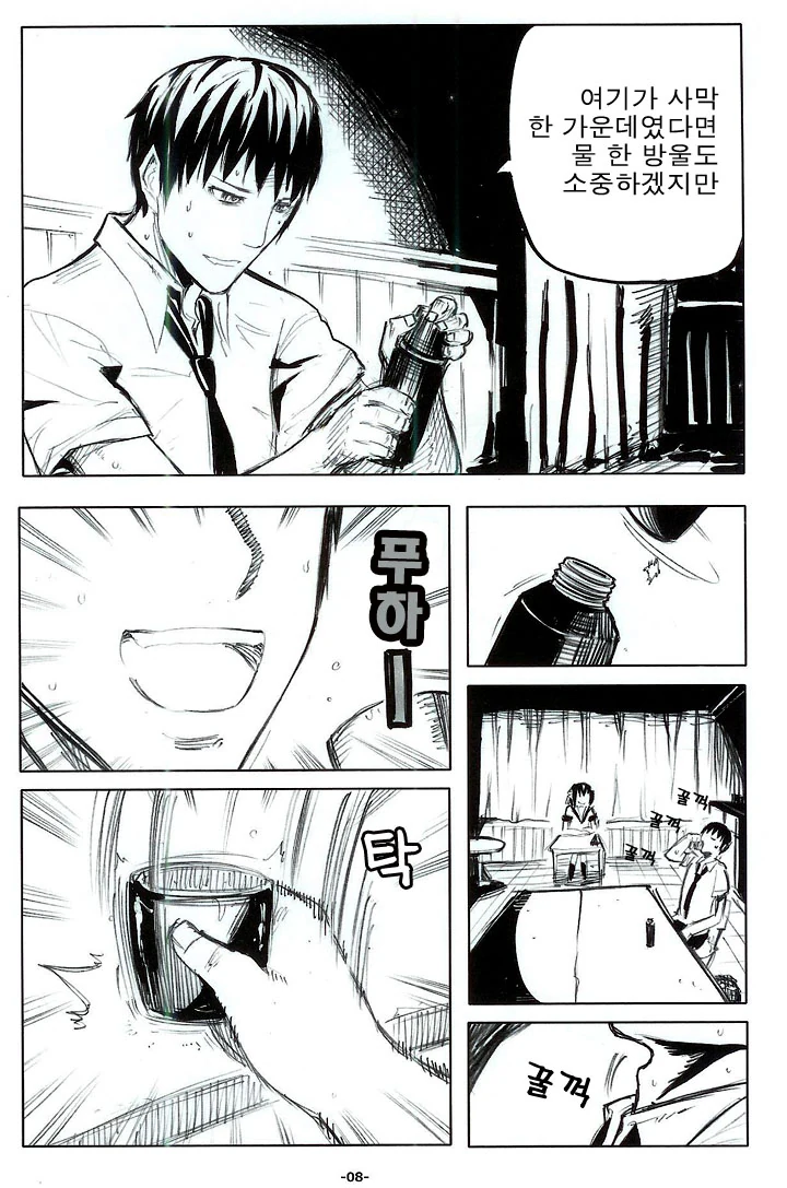 manga_3492416_002.webp