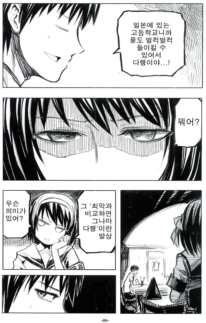 manga_3492416_003.webp