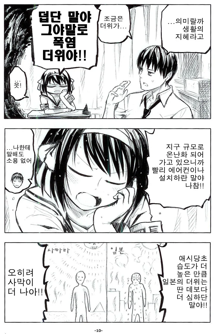 manga_3492416_004.webp