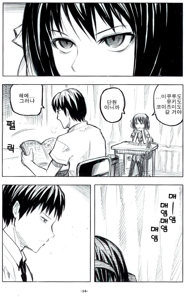 manga_3492416_008.webp