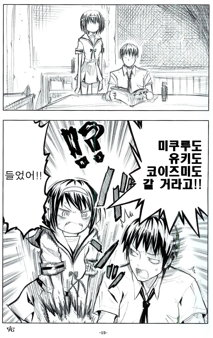 manga_3492416_009.webp