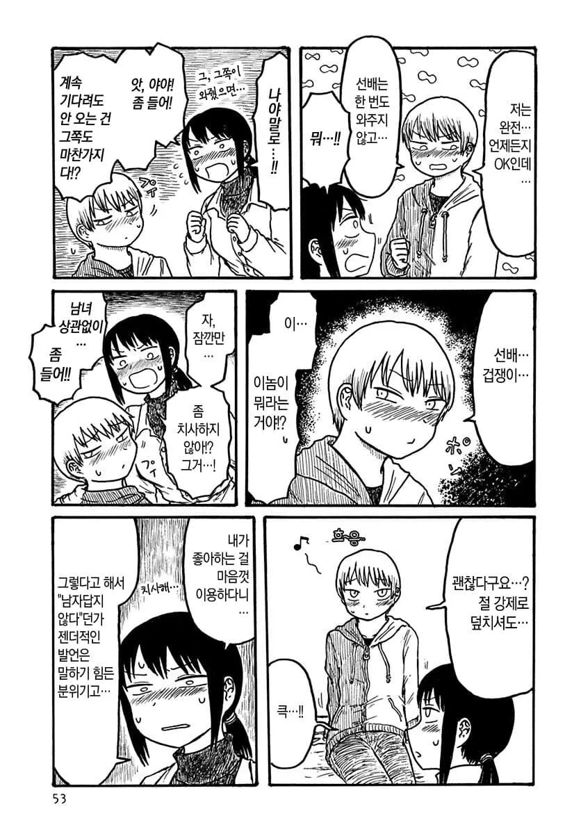 manga_3502185_003.webp