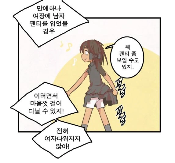 manga_3556172_001.webp