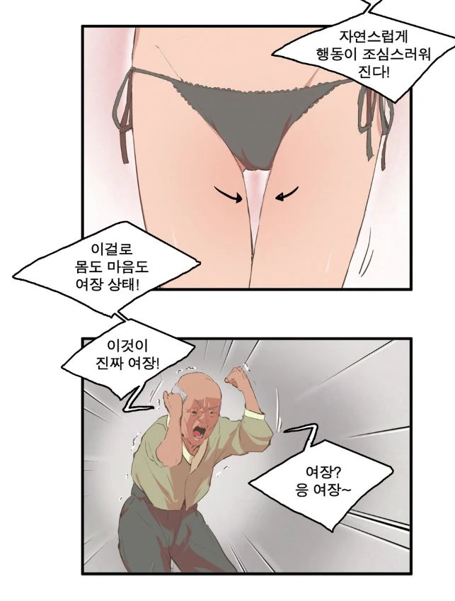 manga_3556172_002.webp