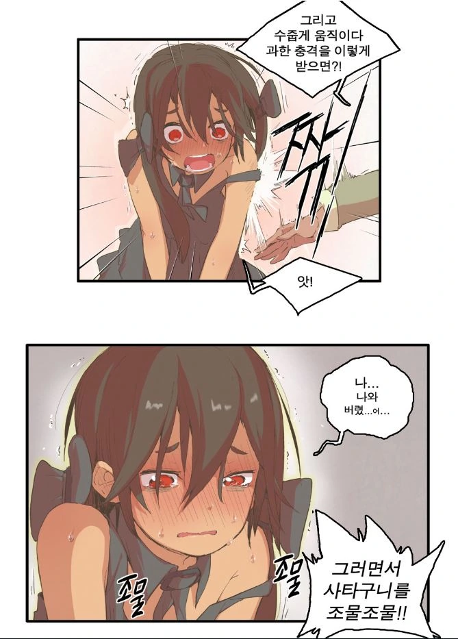 manga_3556172_003.webp