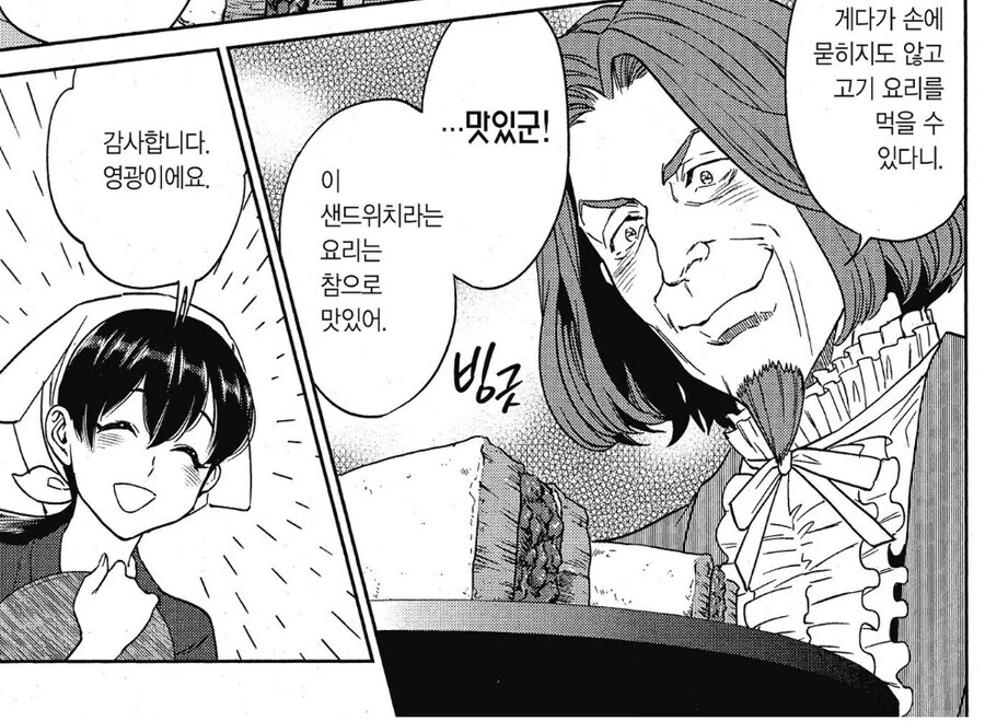 [이세계콰르텟] 관련작품 캐릭터 성우 매칭 이미지 17